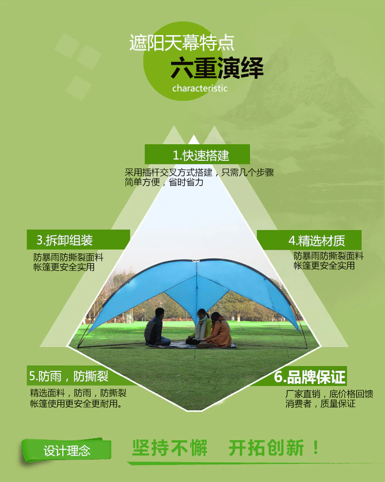 Cheap Goat Tents Camping Picnic 4.8*4.8*4.8*2m 3Side Tent Sandy Beach Sunshade Waterproof Portable Fishing Canopy Gazebos Sun Shelter   
